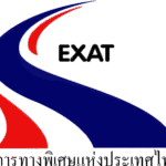LOGO-EXAT