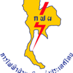กฟผ