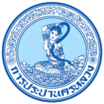 การประปา